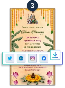 house warming invitation