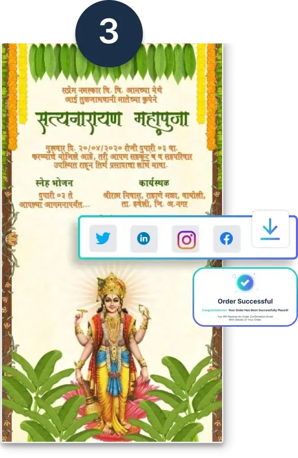 Satyanarayan Pooja card design