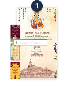 Sundarkand Path Invitation