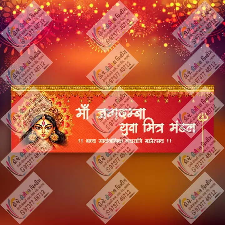 2D Navratri Entry Gate Printable Design for Community Events