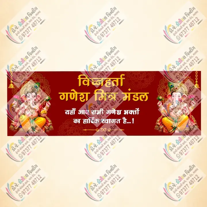 2D Cutout Ganesh Mandap Template for Welcome Gate Theme