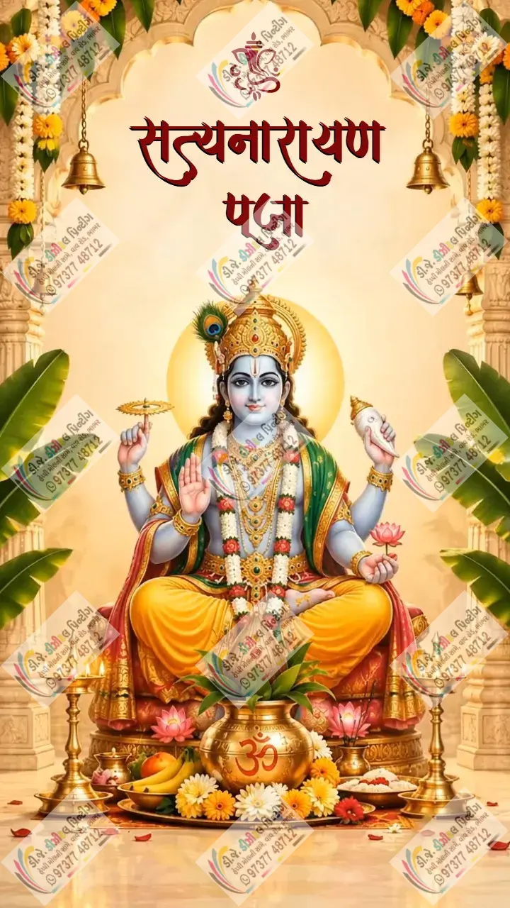 Satyanarayan Puja Invitation Video with Divine Designs