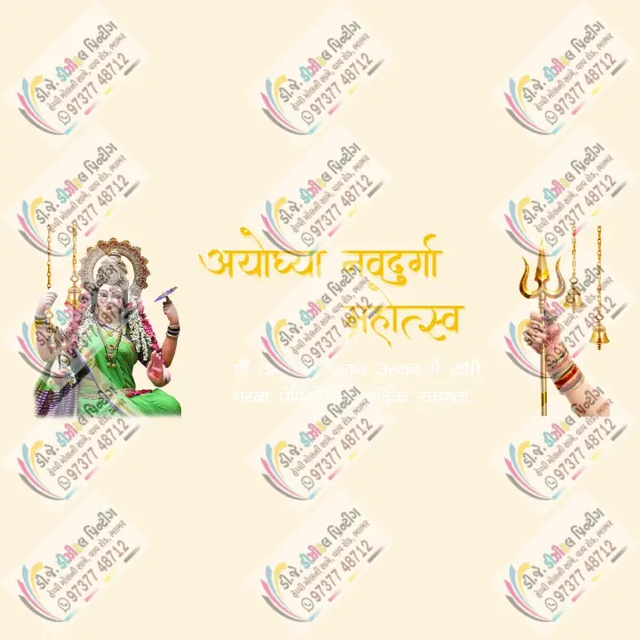 Navratri 2D Mandap Design for Maa Durga Decoration