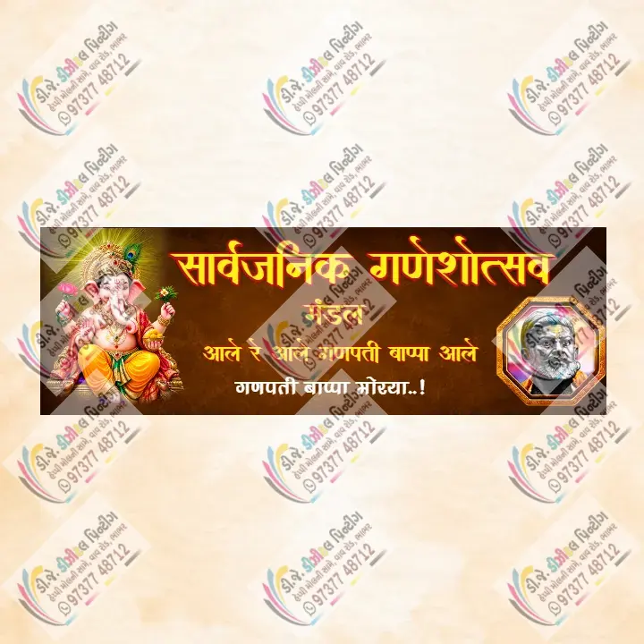 Ganesh Utsav Gate Design for Traditional Mandap Theme