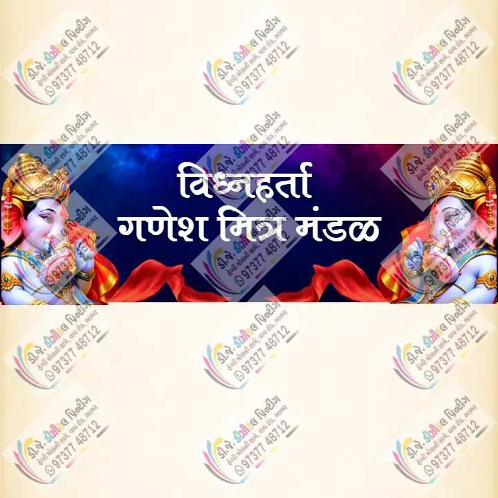 2D Ganpati Mandap Gate Design for Festive Decoration