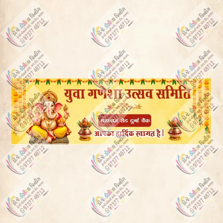 2D Ganesh Mandap Gate Design for Traditional Mandap Setup