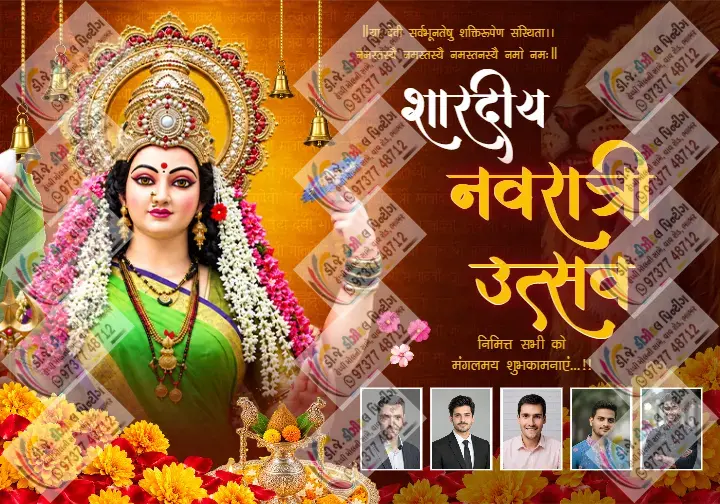 Navratri Banner in Hindi For Beautiful Festival Designs