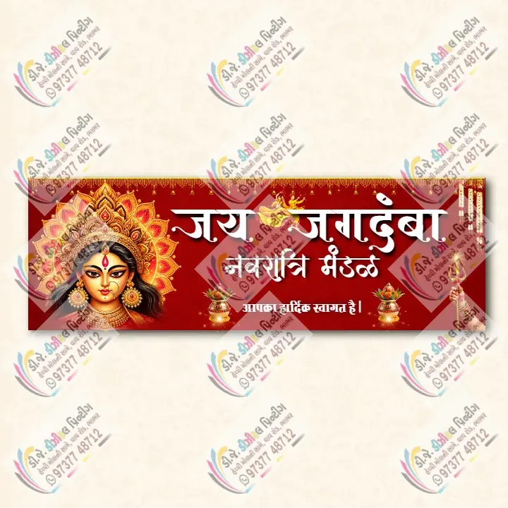Beautiful Navratri 2D Mandap Design Ideas for Share