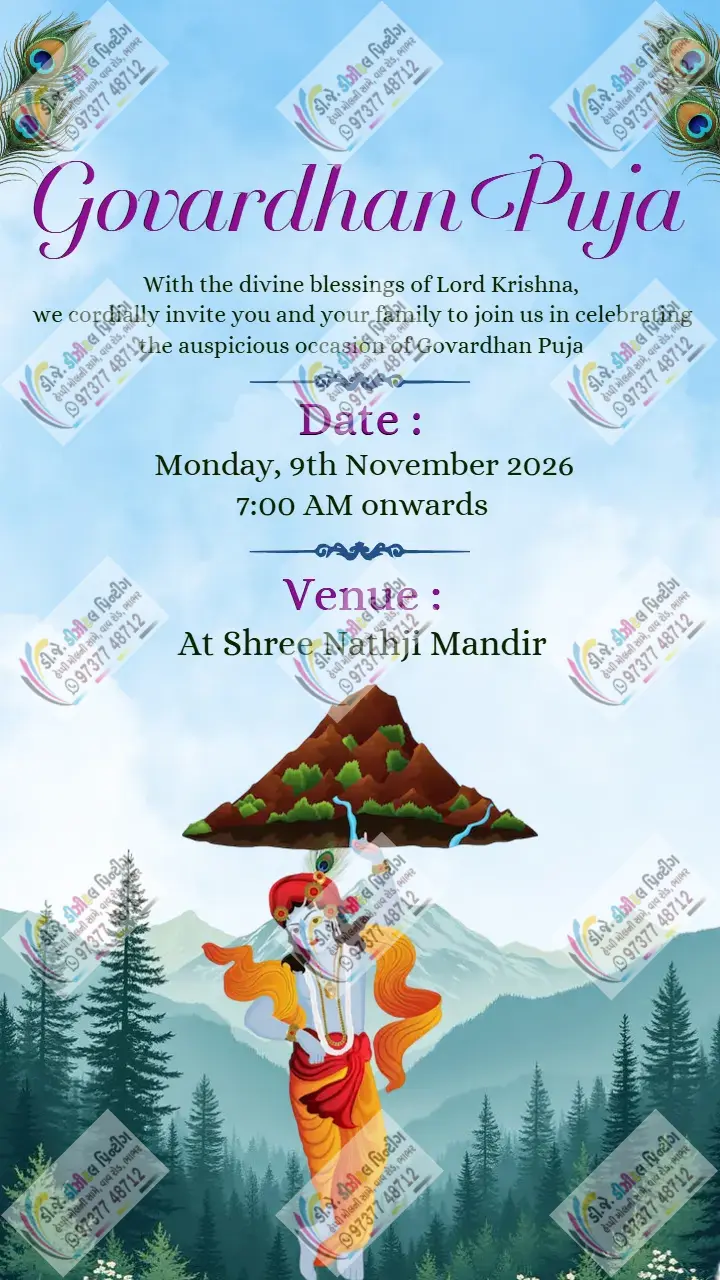 Govardhan Puja Invitation Card with Beautiful Krishna Theme