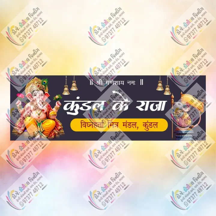 Ganpati 2D Design Ideas for Festive Celebrations Online