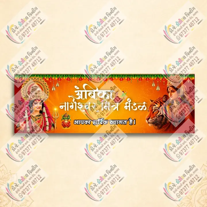 Traditional 2D Navratri Utsav Kaman Gate Designs Online