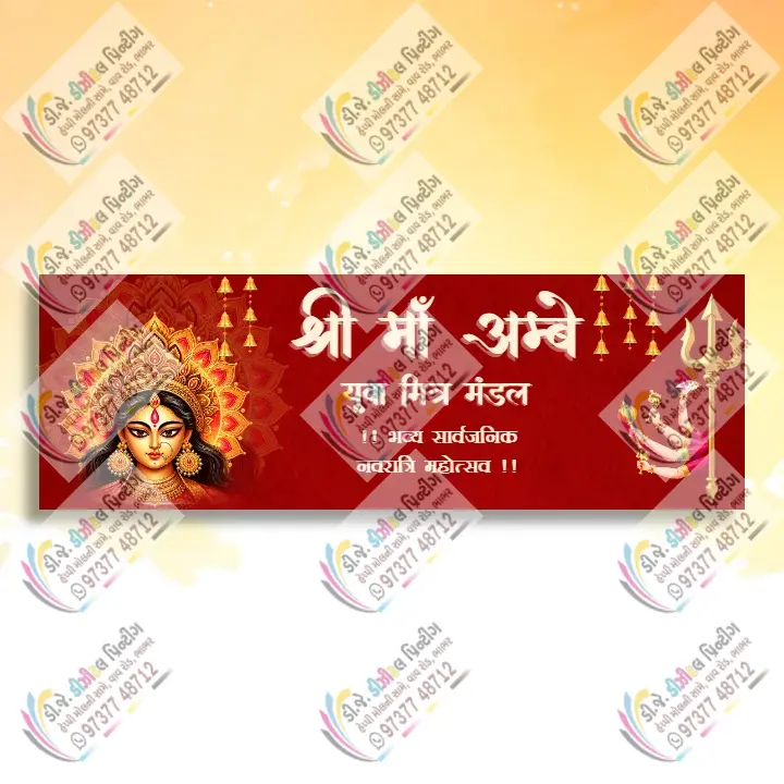 Navratri Entry Gate Design with Maa Durga Festival Art