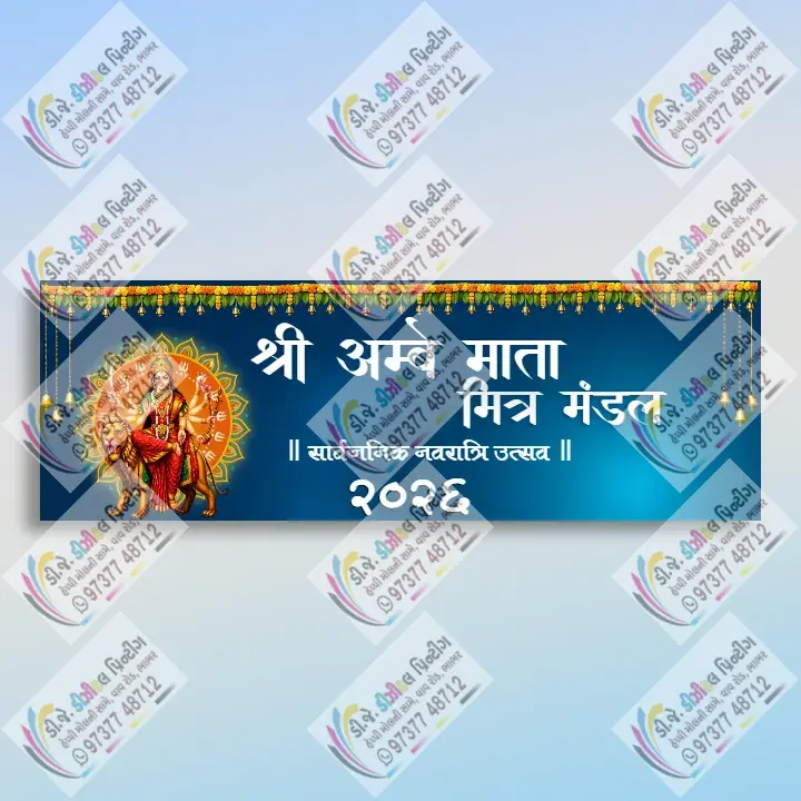 2D Navratri Mandap Gate Design HD for Celebrations
