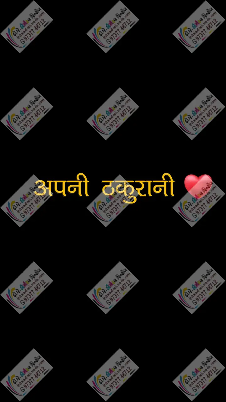 Radha Ashtami Status Video in Hindi for Festival Wishes