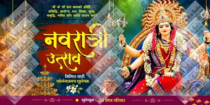 Navratri Hoarding Design for Festive Events and Celebrations