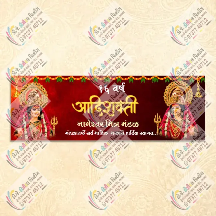 2D Navratri Mandap Ideas in Marathi for Community Events