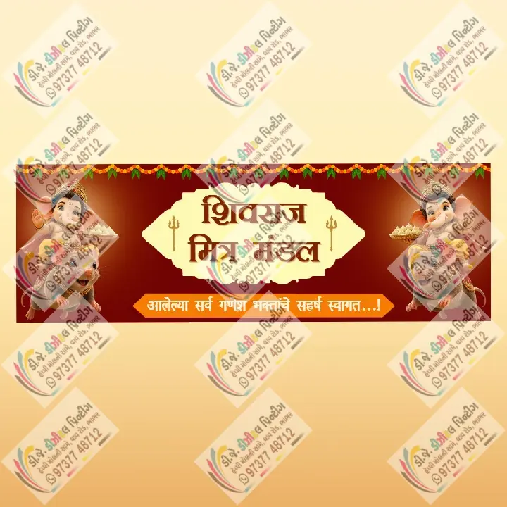 2D Ganesh Mandap Design Online for Easy Customization