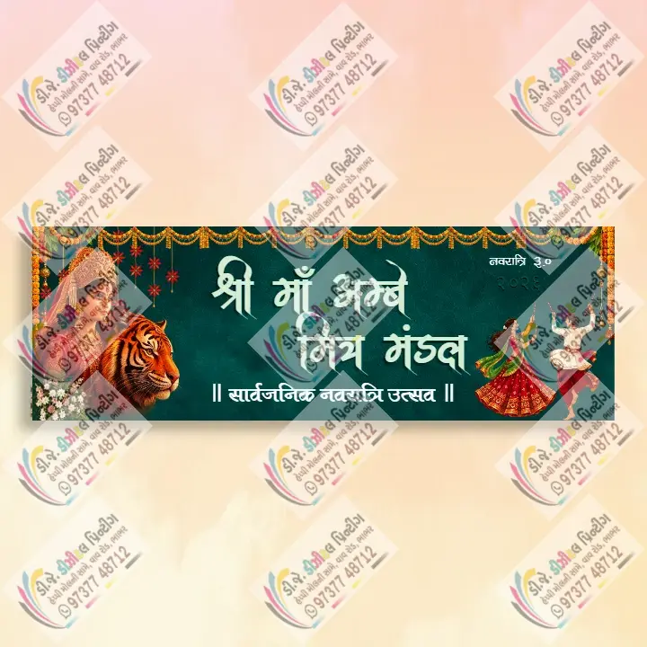 2D Navratri Gate Design for Mandap and Garba Event