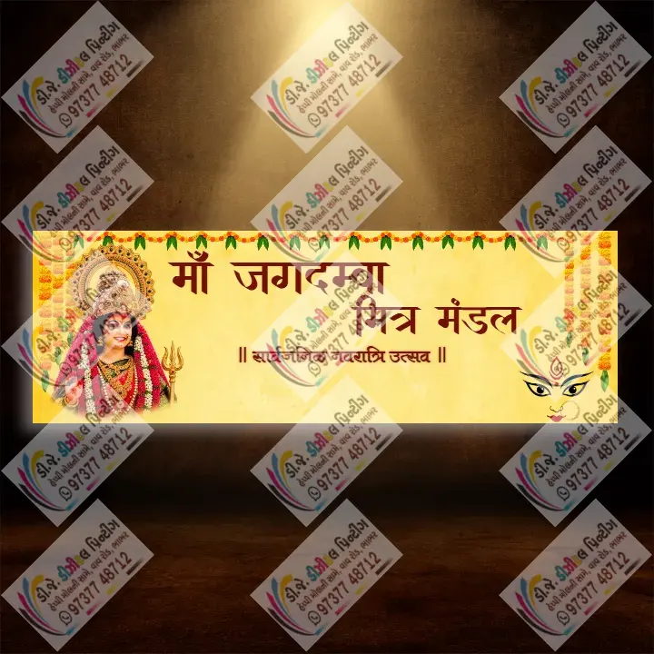 Modern 2D Navratri Mandap Gate Designs in Hindi