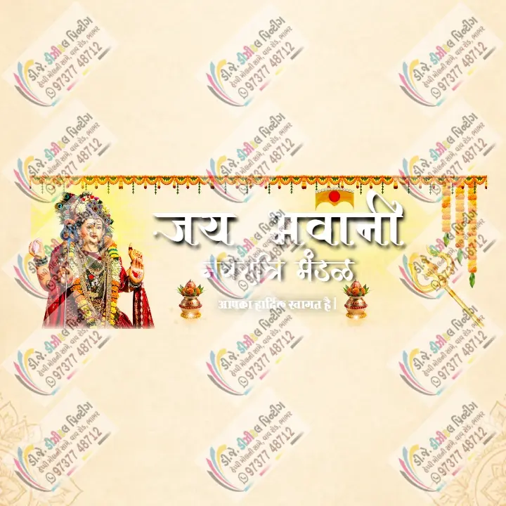 New Navratri 2D Mandap Design Ideas for Mandal Decoration