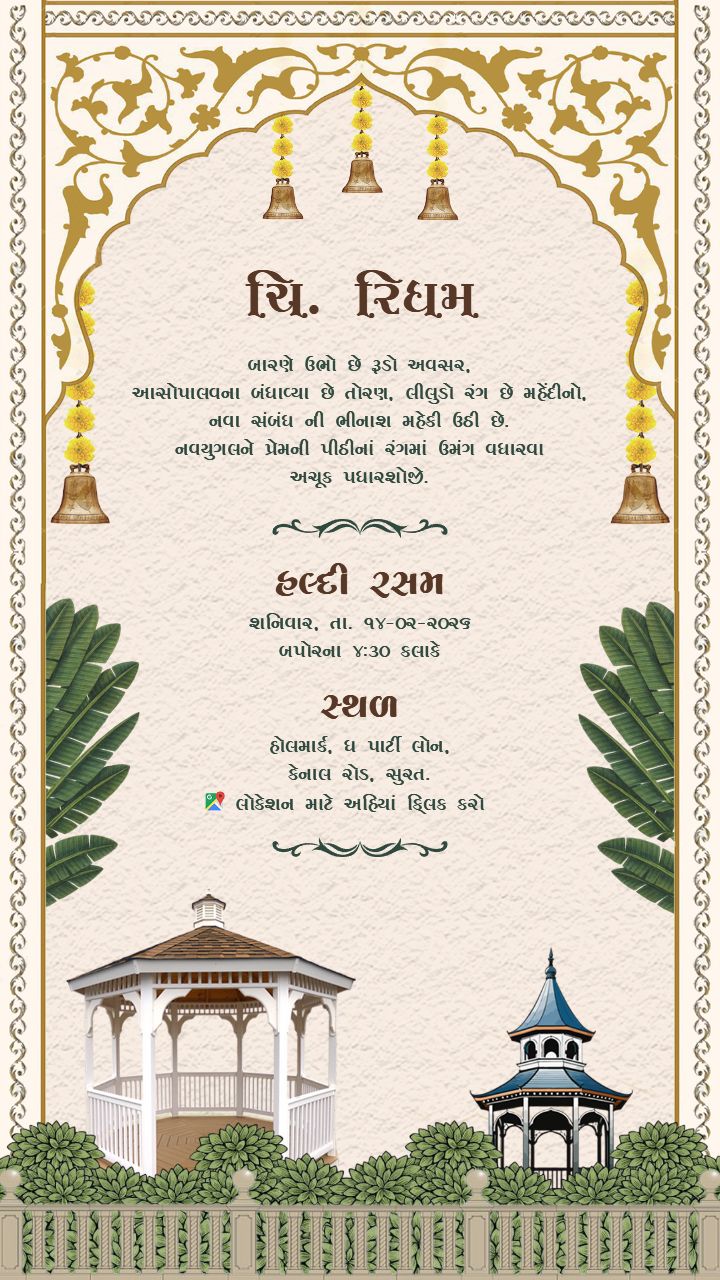 Wedding Invitation Video In Modern Luxury Celebration Style