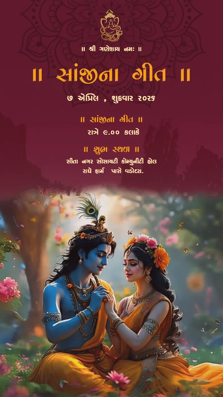 Gujarati Wedding invitation video Royal Wedding Theme