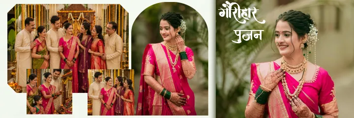 Marathi Wedding PSD Album Traditional Templates Online