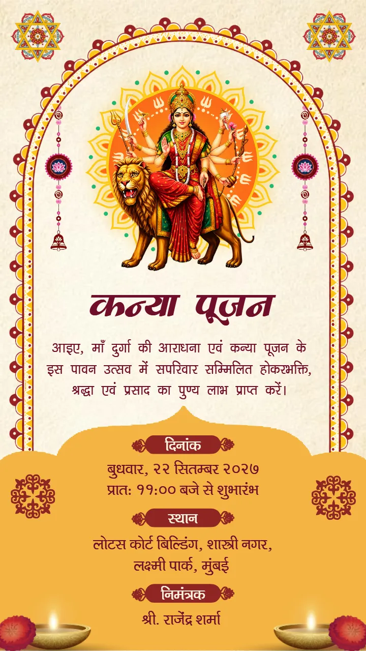 Beautiful Hindi Kanya Pujan Invitation Card Templates