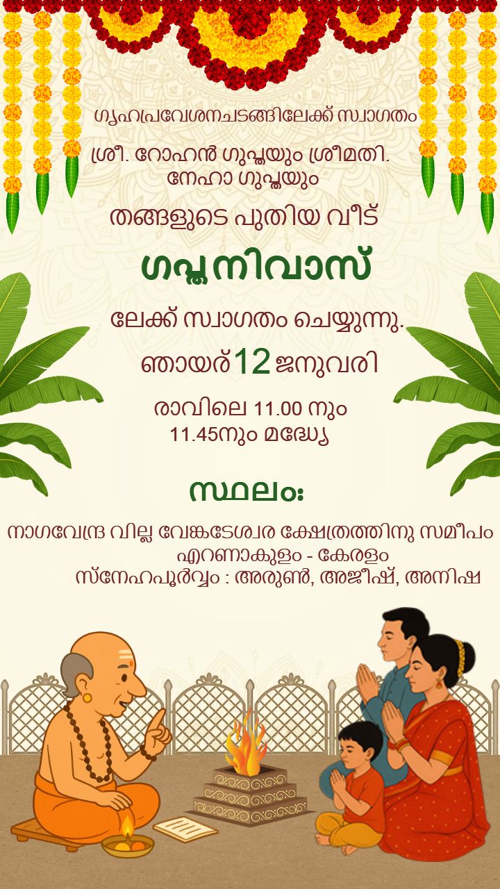 House Warming Invitation Malayalam Spiritual Format