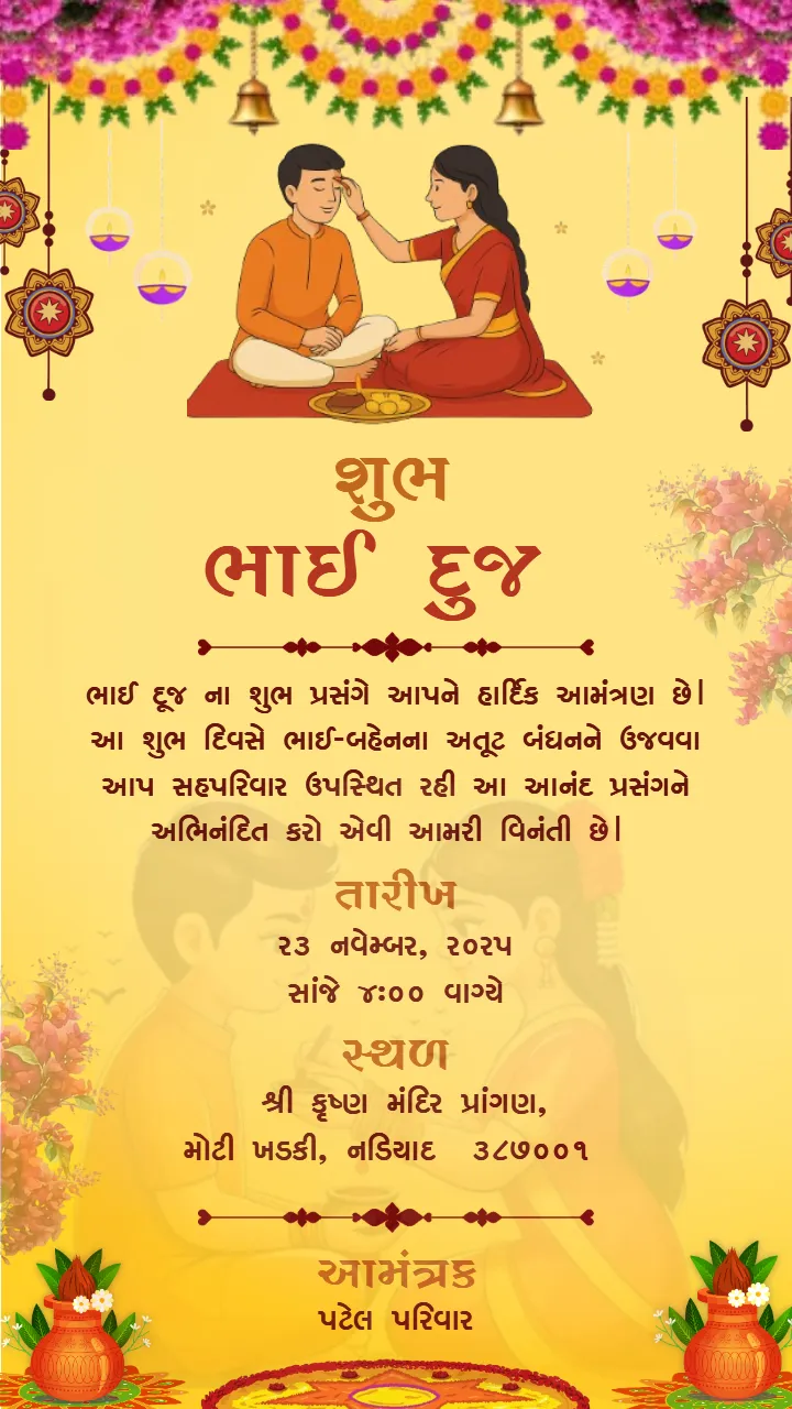 Bright Yellow Gujarati Bhai Dooj Invitation Template