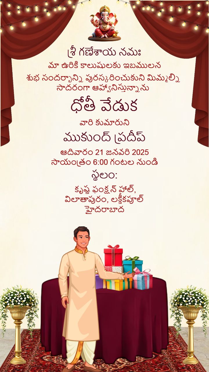 Dhoti Ceremony Invitation Cards in Telugu Templates