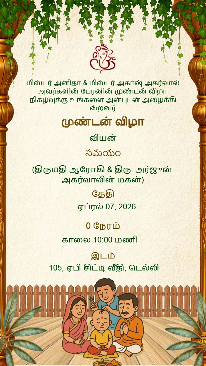 Editable Tamil Mottai Invitation for Baby Ceremony