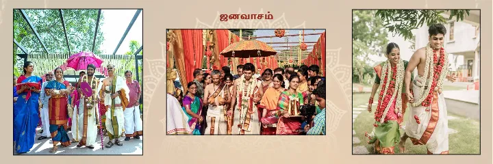 Tamil Wedding Album PSD With Temple Wedding Memories
