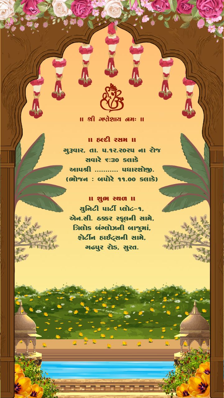 Mandap Style Gujarati Wedding Invitation Design Card