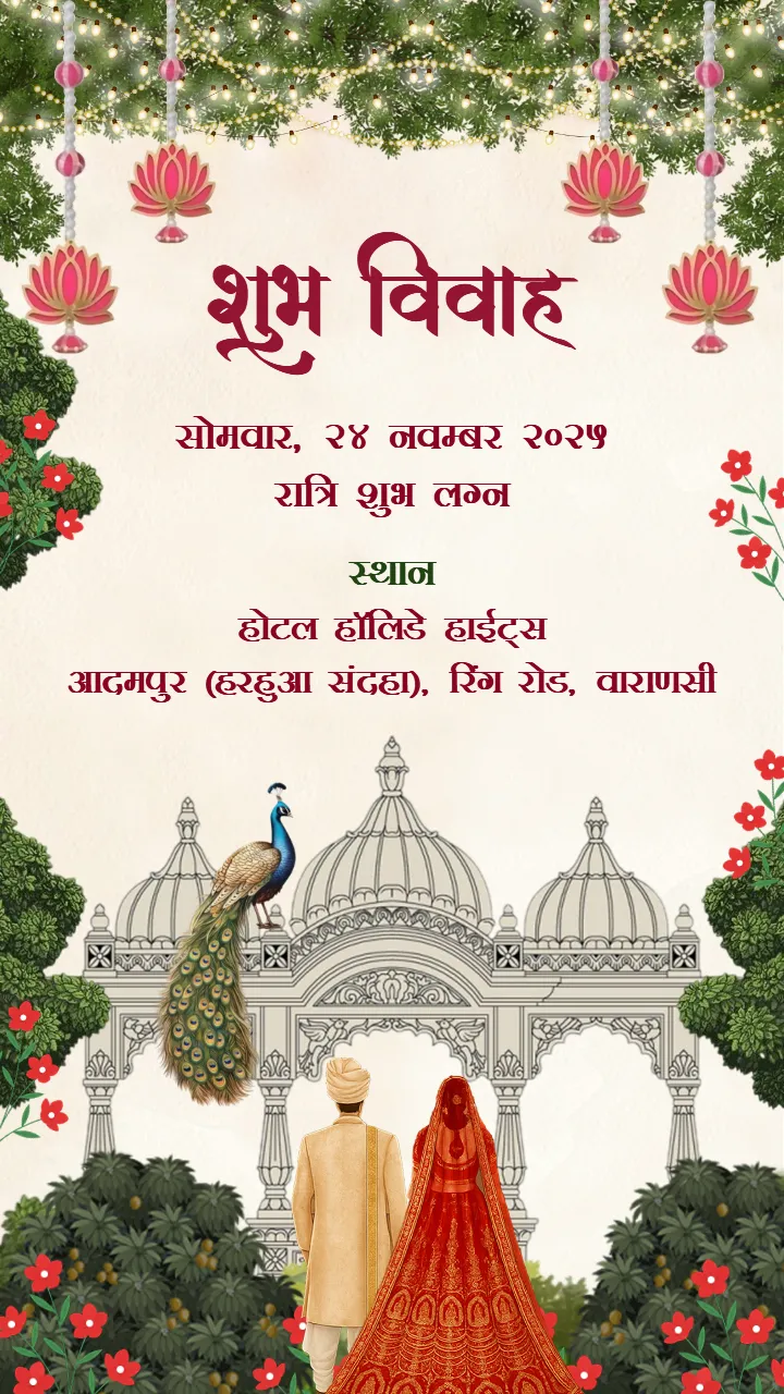 Hindi Wedding Invitation Video Editing Online Designs