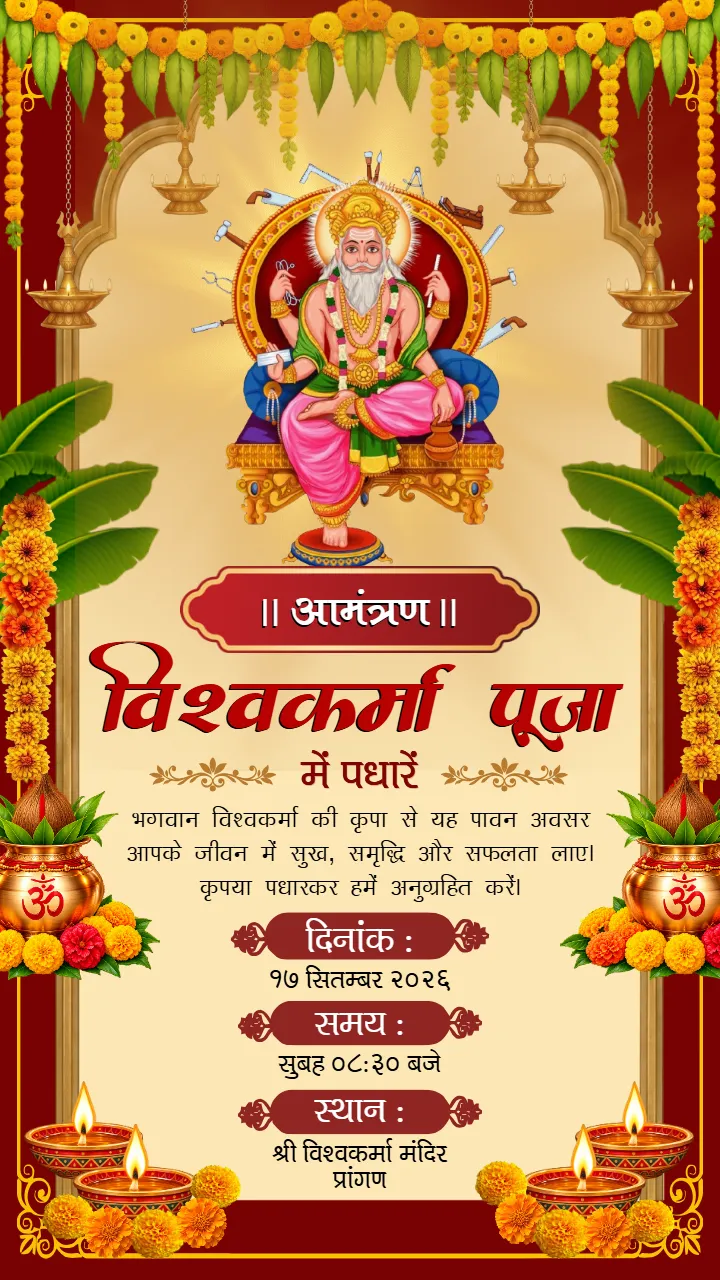 Vishwakarma Puja Invitation with Floral Decoration