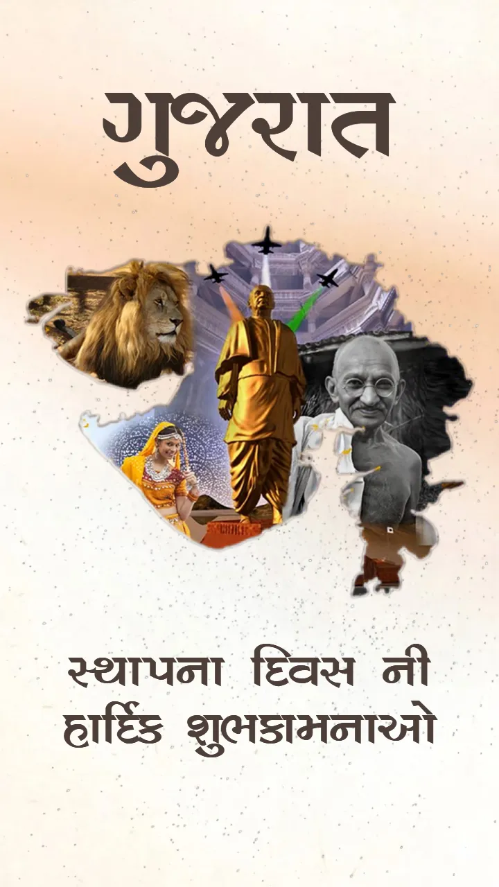 Latest Gujarat Sthapana Day Status Video Download Now