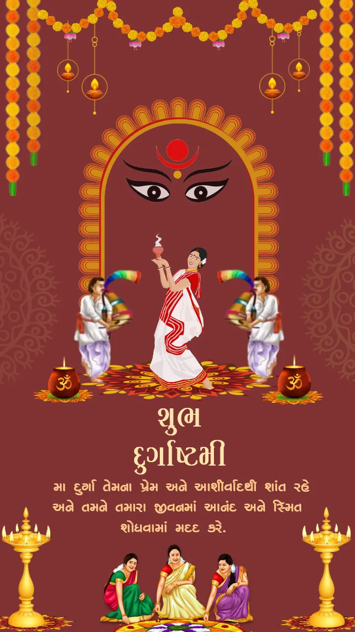 Durga Ashtami Status Video in Gujarati for 30 September 2025