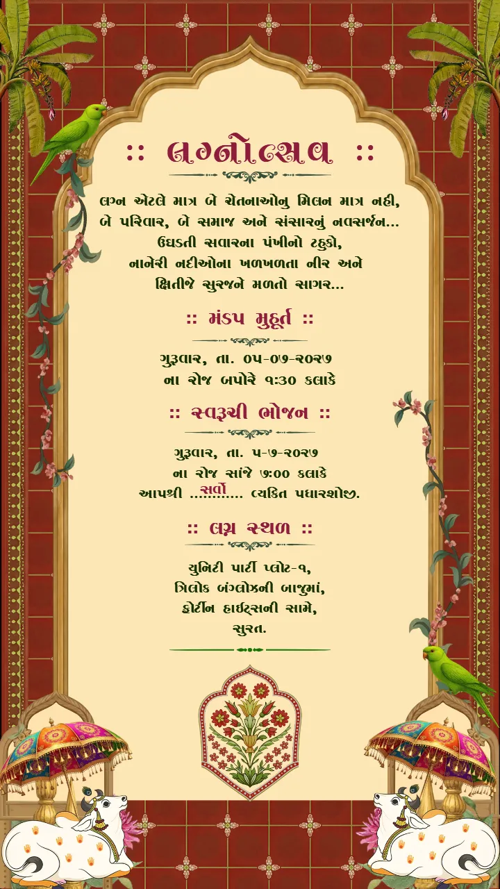 Gujrati Wedding Invitation Video with Cultural Elegance