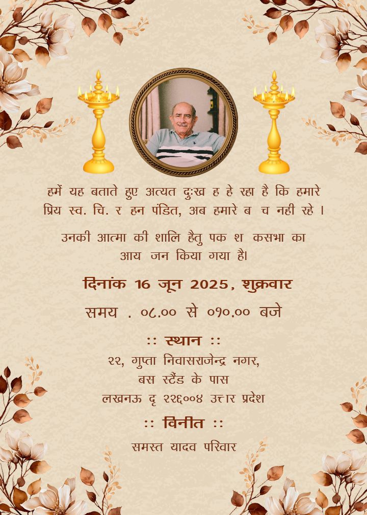 Custom shok sabha card in Hindi with floral frame design