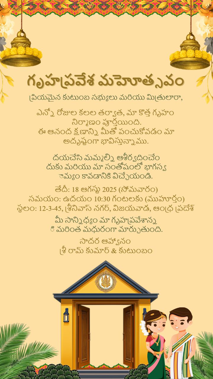 Housewarming Party Invitation Card in Telugu Editable
