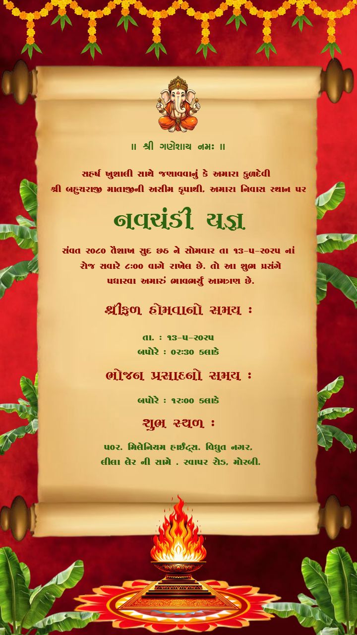 Invitation Card For Navchandi Yagna Red And Yellow Theme
