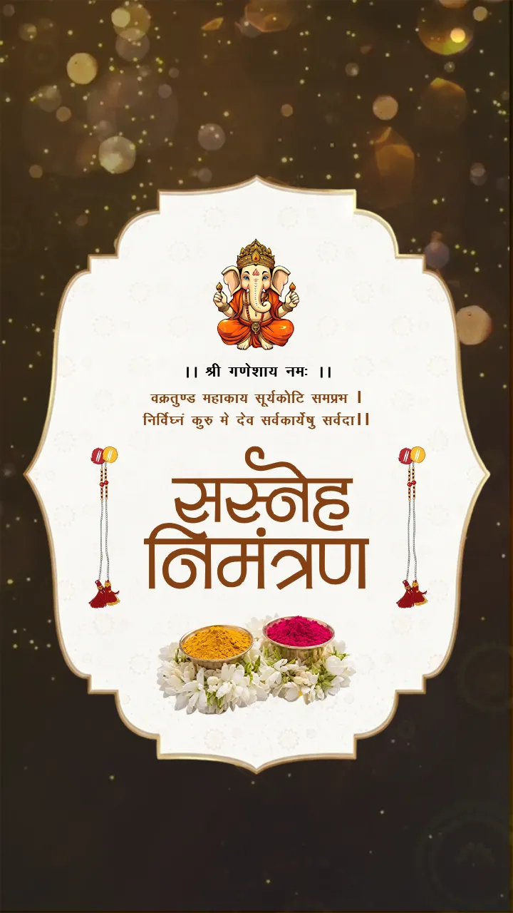 Marathi Wedding Invitation Video Traditional Invite Design