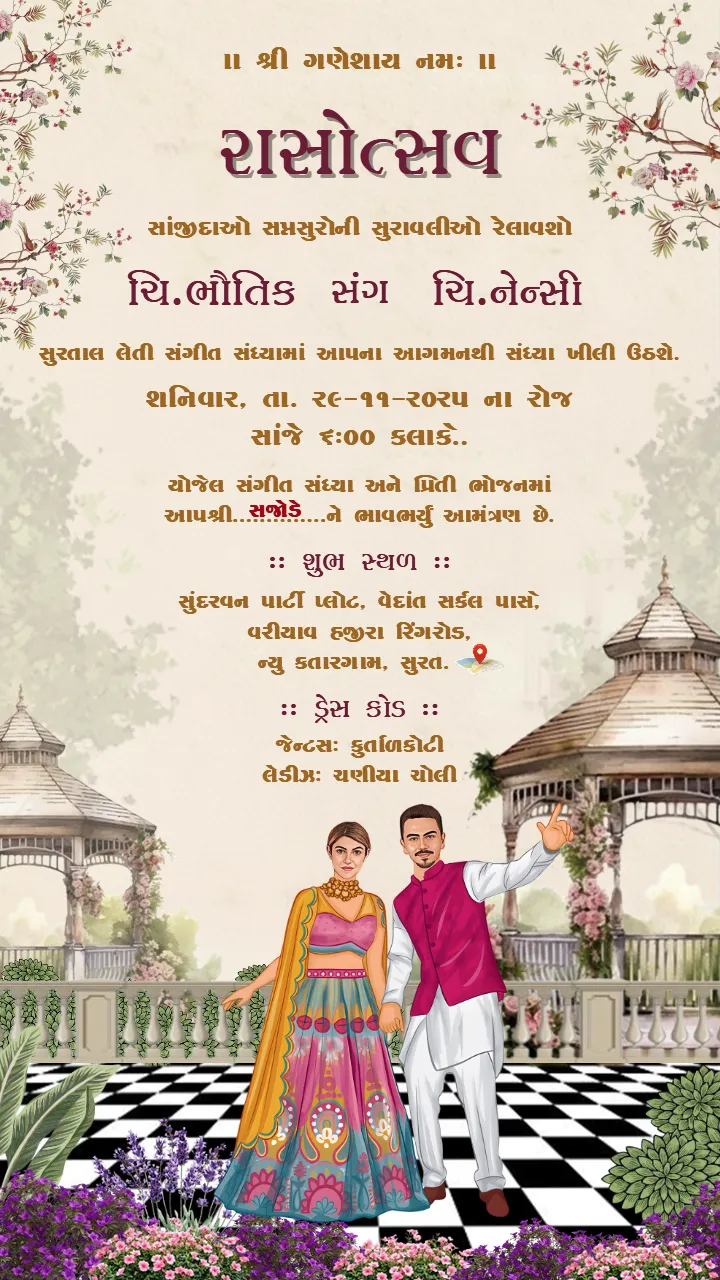 Gujarati Wedding Invitation Video Maker Online Designs