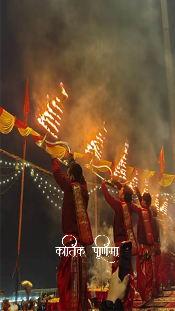 Kartik Purnima Status Video in Hindi for WhatsApp Wishes