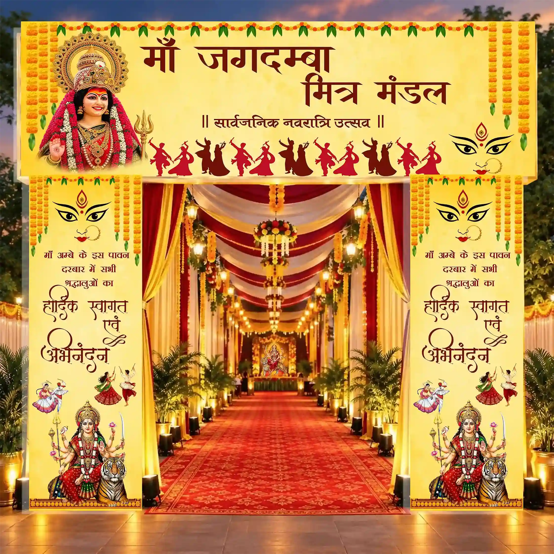 Modern 2D Navratri Mandap Gate Designs in Hindi