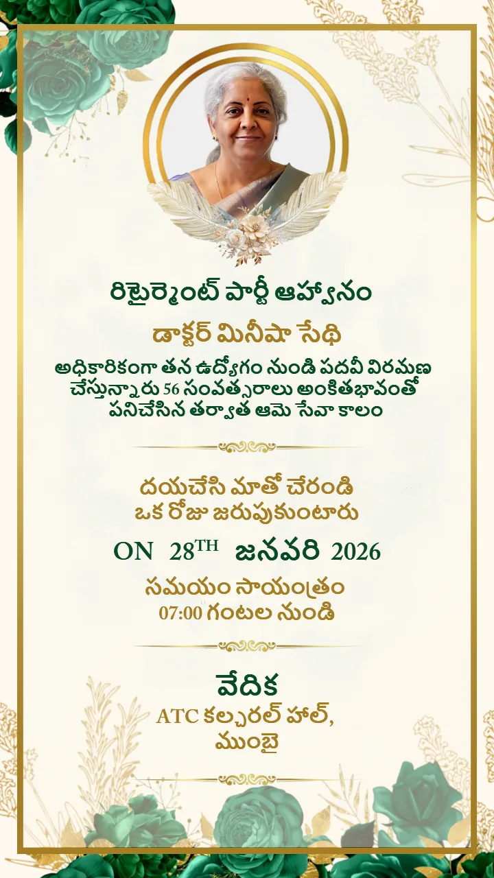 Retirement Party Invitation Card in Telegu Editable Format