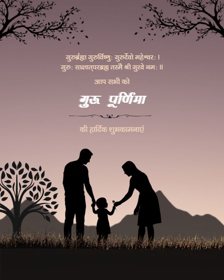Mata Pita Guru Purnima Images In Hindi Free For 10 July 2025