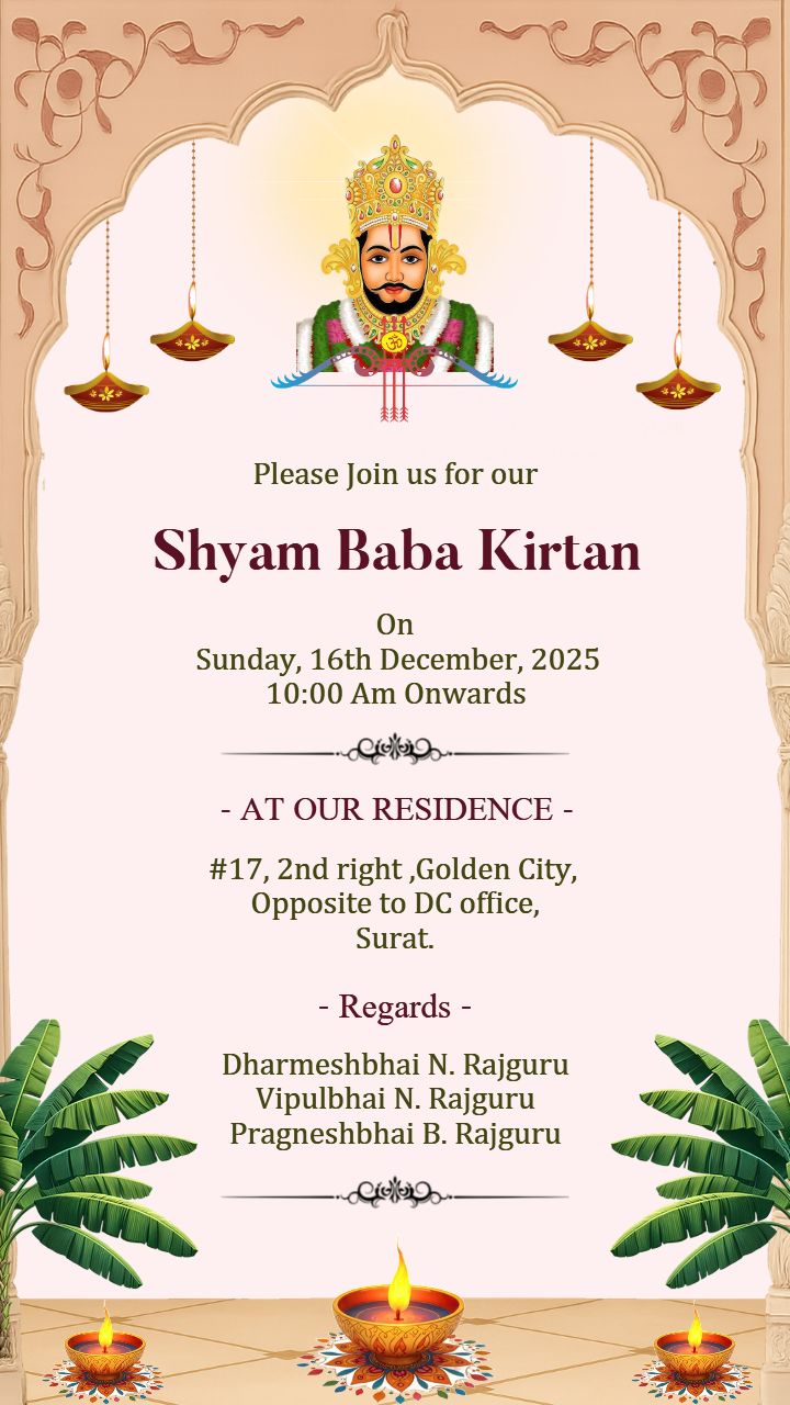 Shyam Baba Kirtan Invitation Card Online Free