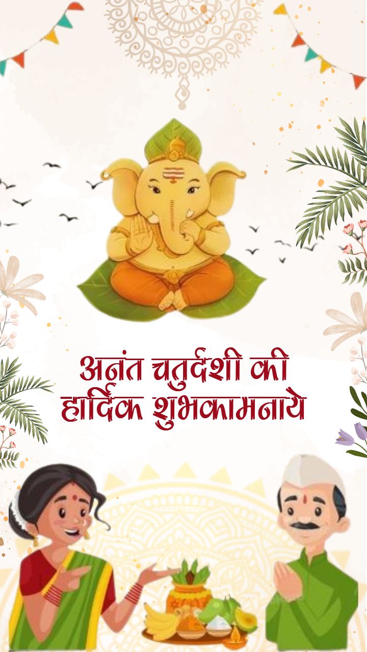 High Quality Ganesh Visarjan Images Festival 2025